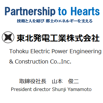 Tohoku Electric Power Engineering & Construction Co.,Inc